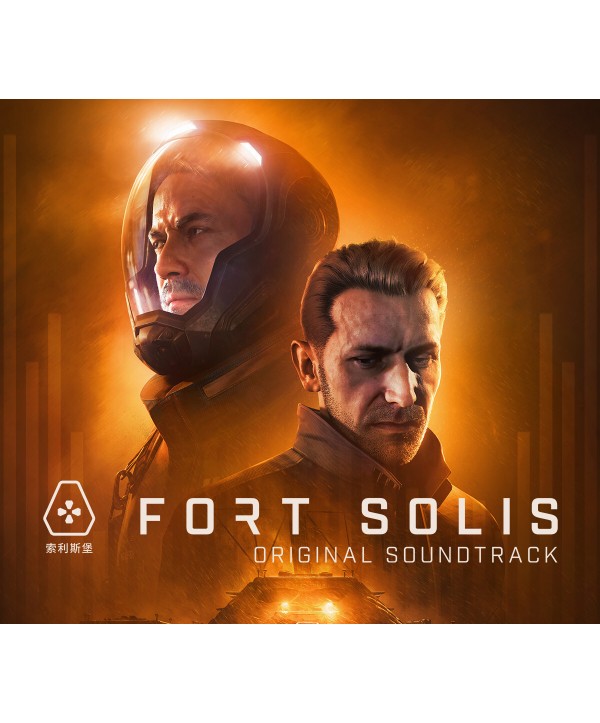 Fort Solis - Soundtrack DLC Steam Key GLOBAL